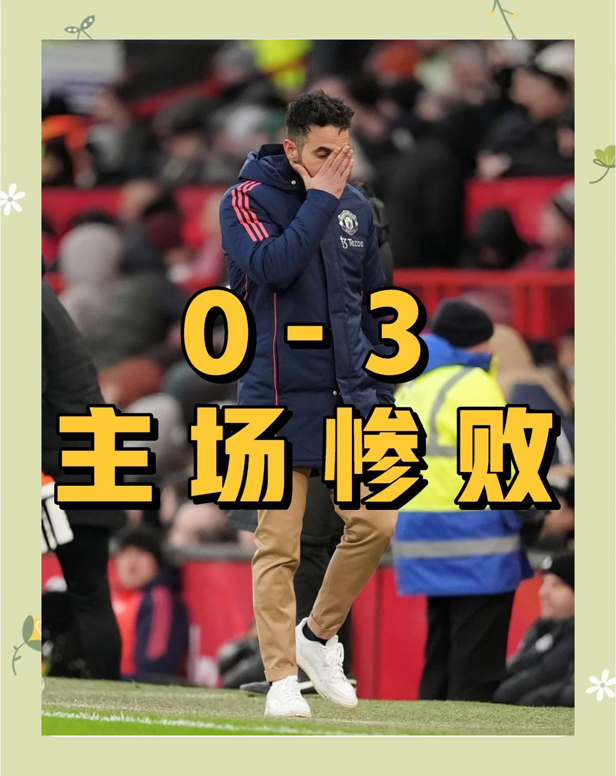 九游-关于出色防守首场状态出色,曼联观众沸腾!,Ning重返赛场热度持续攀升的信息-九游