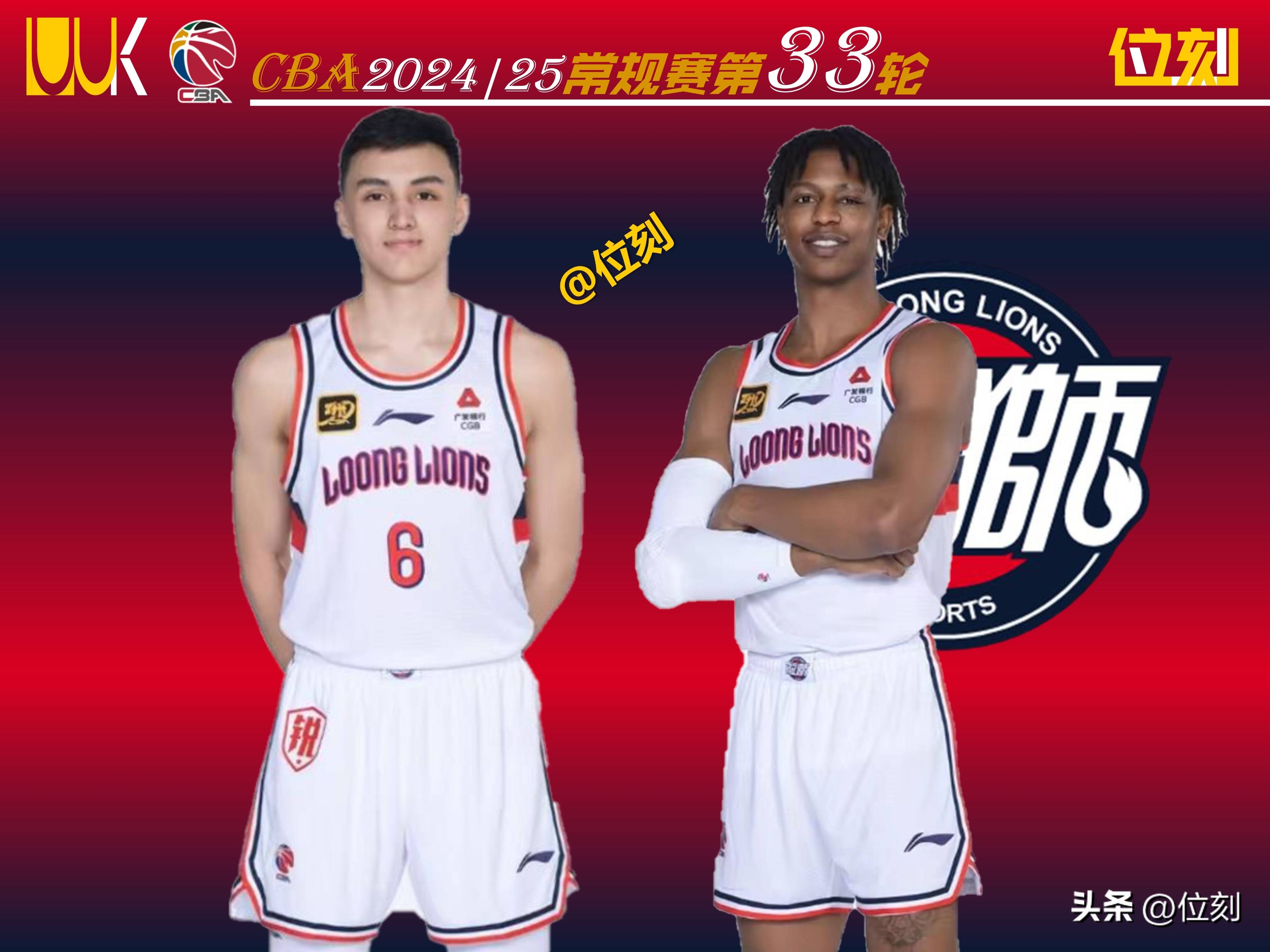 包含关键时刻广州队调整名单以备NBA常规赛，队长鼓劲环节打磨，更衣室稳定，轮换策略成焦点的词条