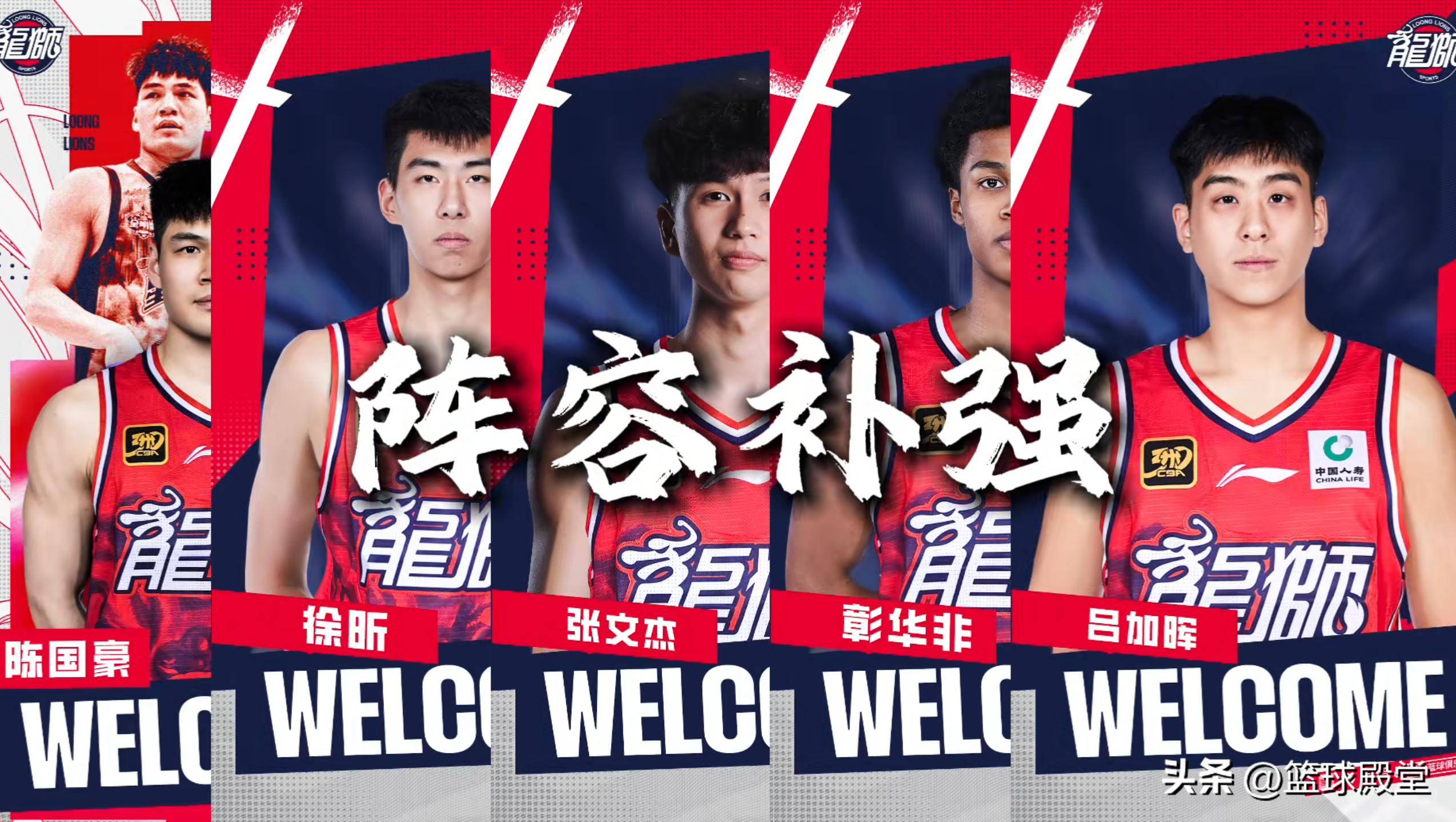 包含关键时刻广州队调整名单以备NBA常规赛，队长鼓劲环节打磨，更衣室稳定，轮换策略成焦点的词条