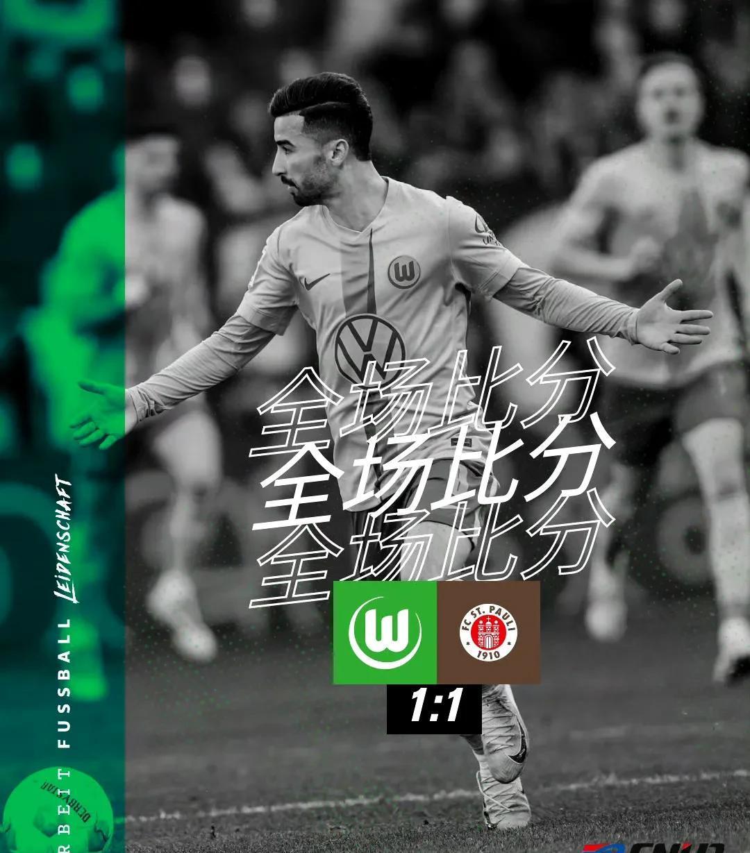 关于赛地聚焦：德甲关键时刻热度飙升，犹他爵士官宣签约，气氛紧张，赛季目标并未改变的信息