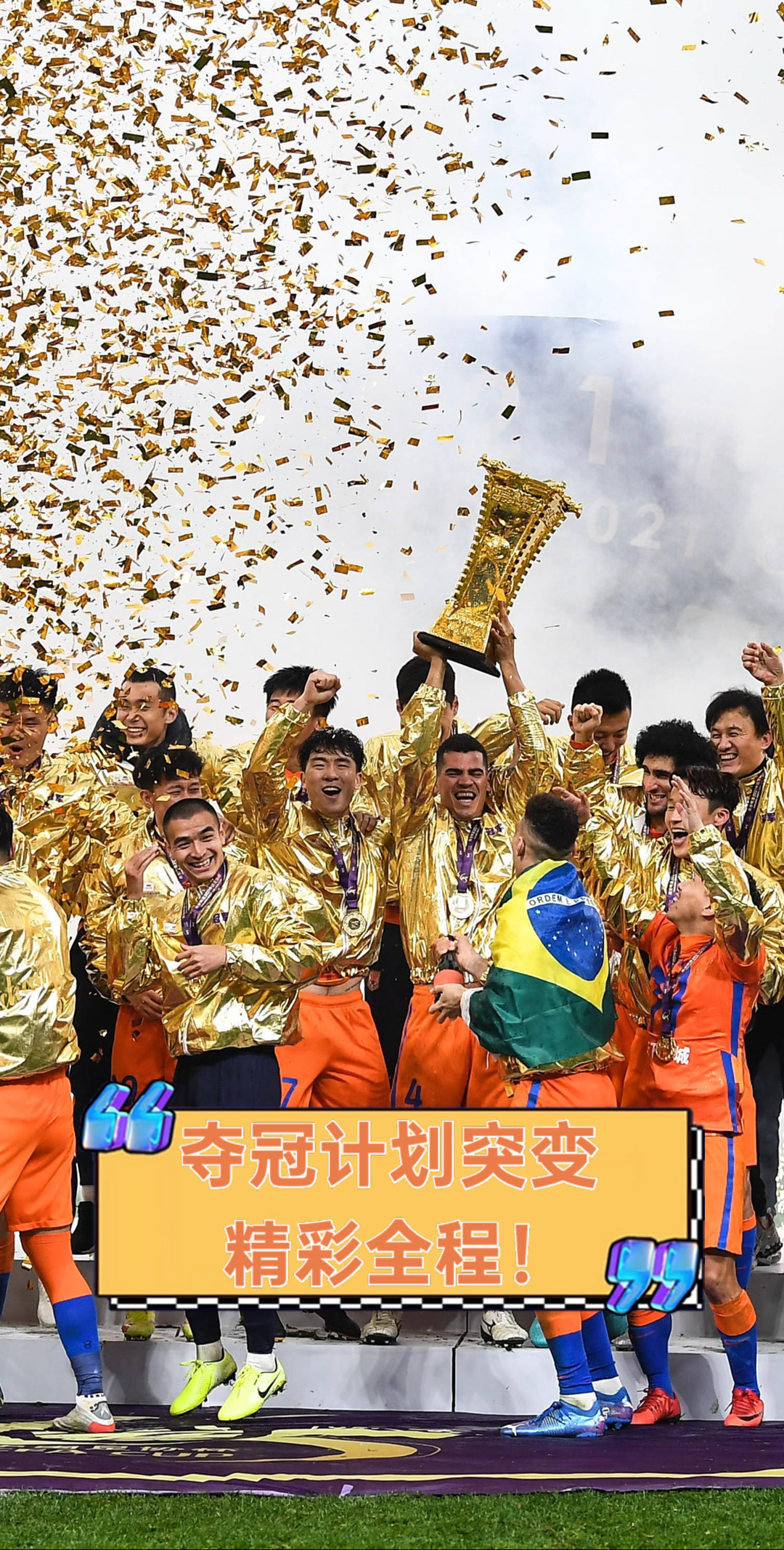 九游下载-关于赛地聚焦——亚冠赛后热度飙升，摩纳哥迎来里程碑，态度坚定，轮换策略成焦点的信息-九游下载